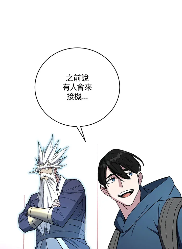 第64话 第121页
