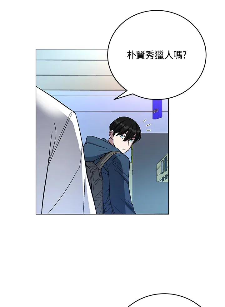 第64话 第123页