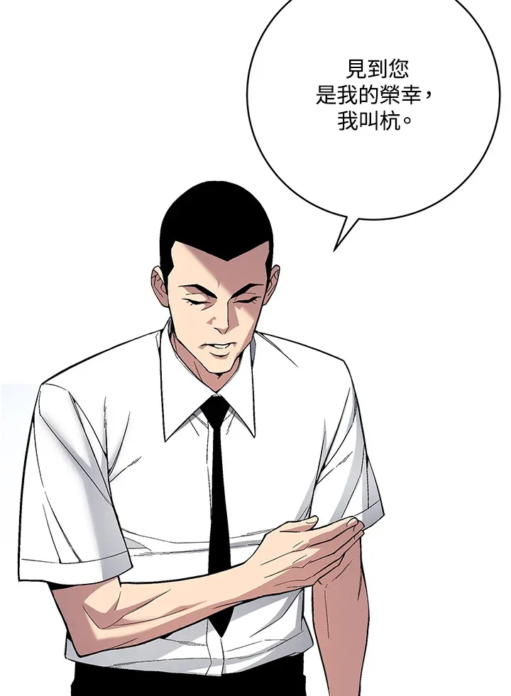 第64话 第124页
