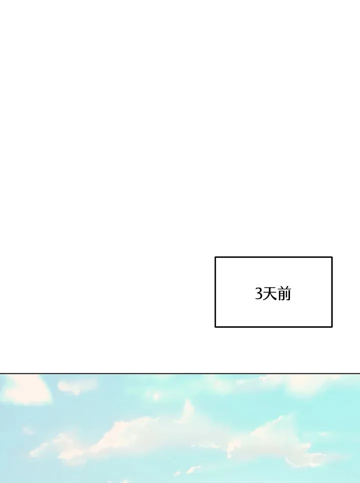 第65话 第1页