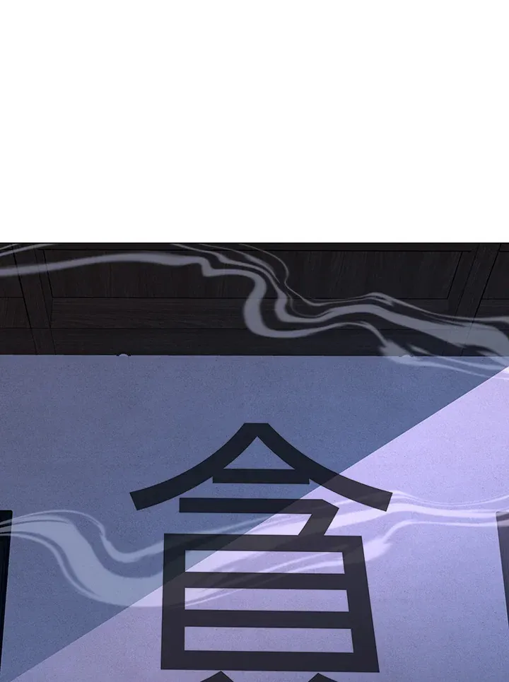 第65话 第4页