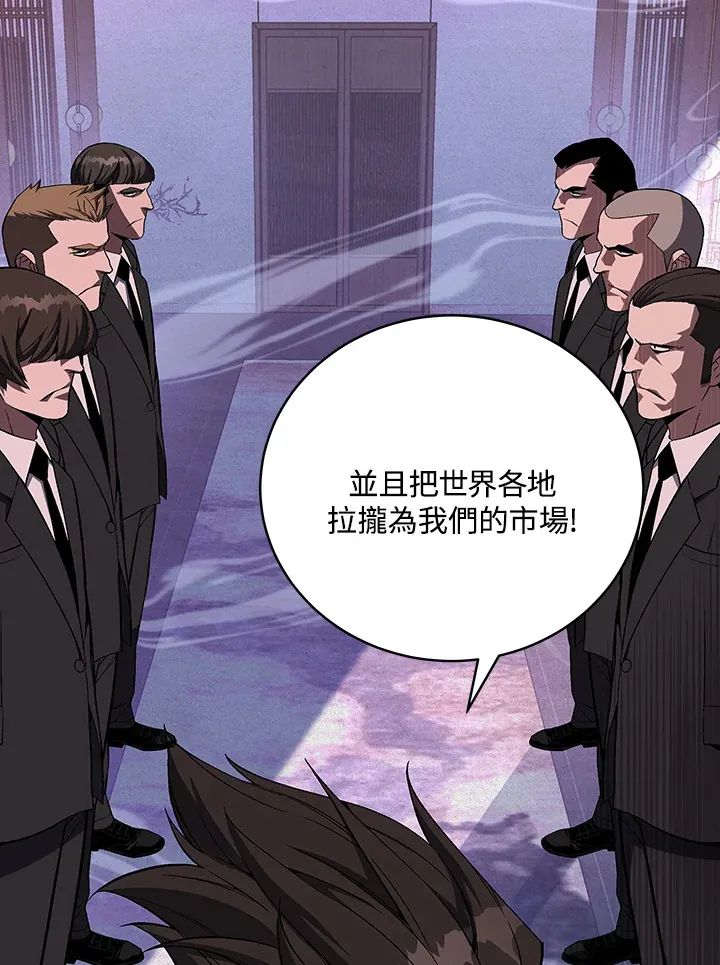 第65话 第7页