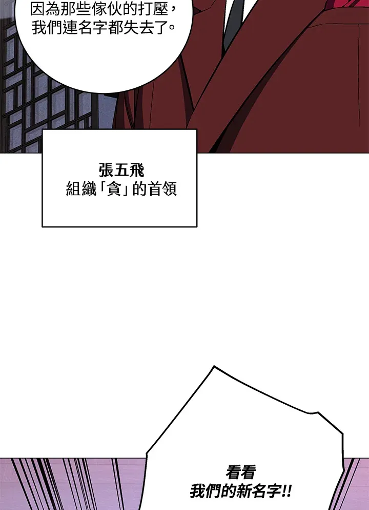第65话 第10页