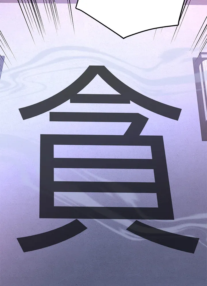 第65话 第11页