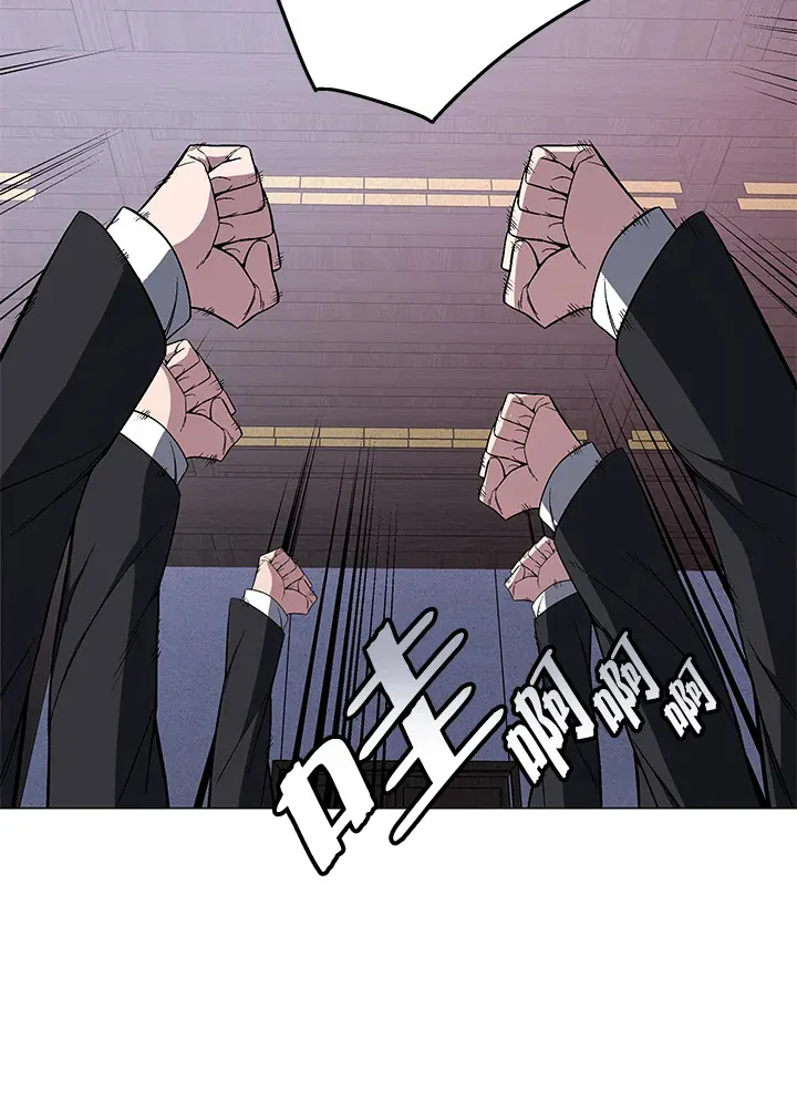 第65话 第14页