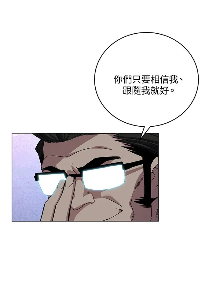 第65话 第15页