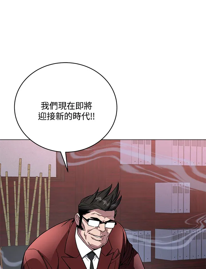 第65话 第16页