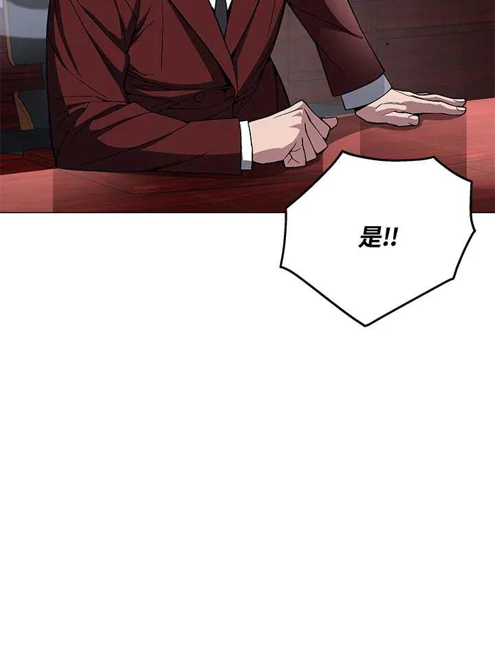 第65话 第17页