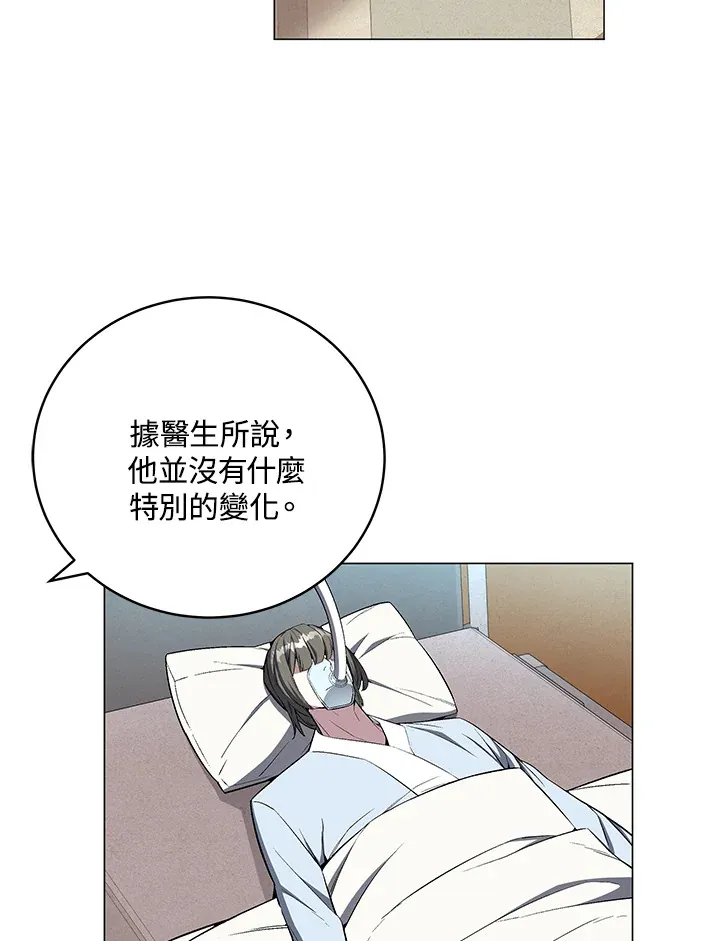 第65话 第20页