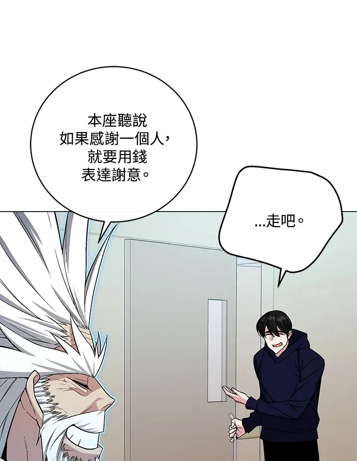 第65话 第23页