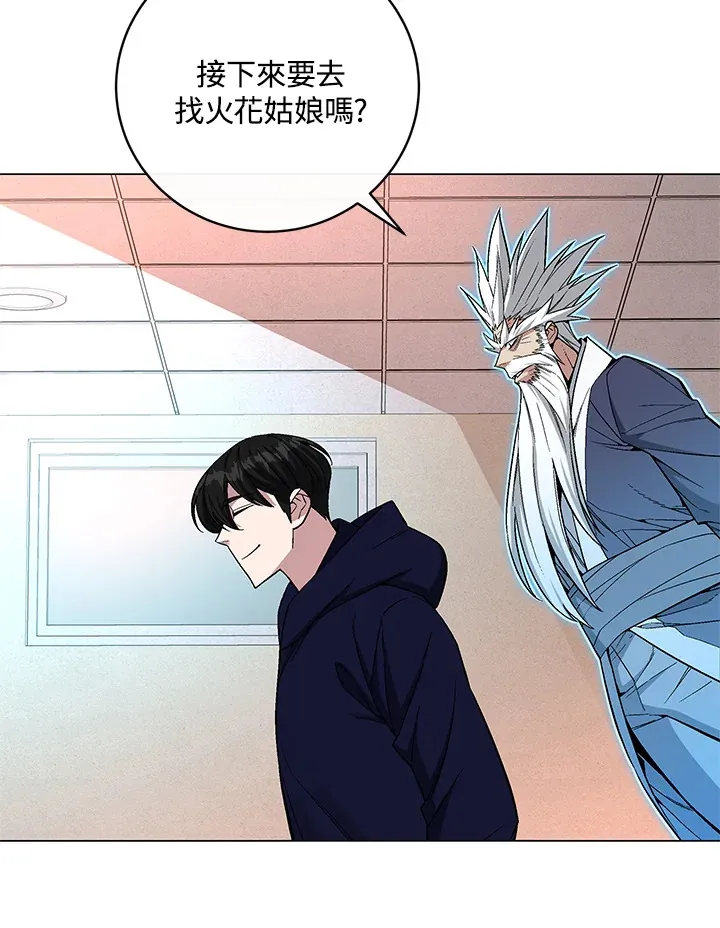 第65话 第25页