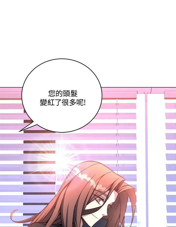第65话 第28页