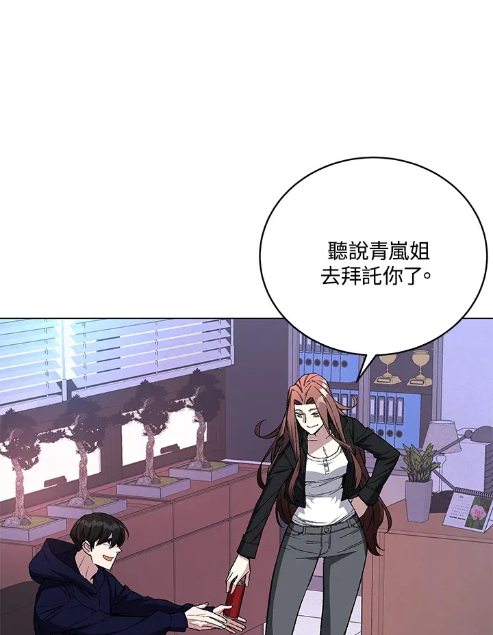 第65话 第30页