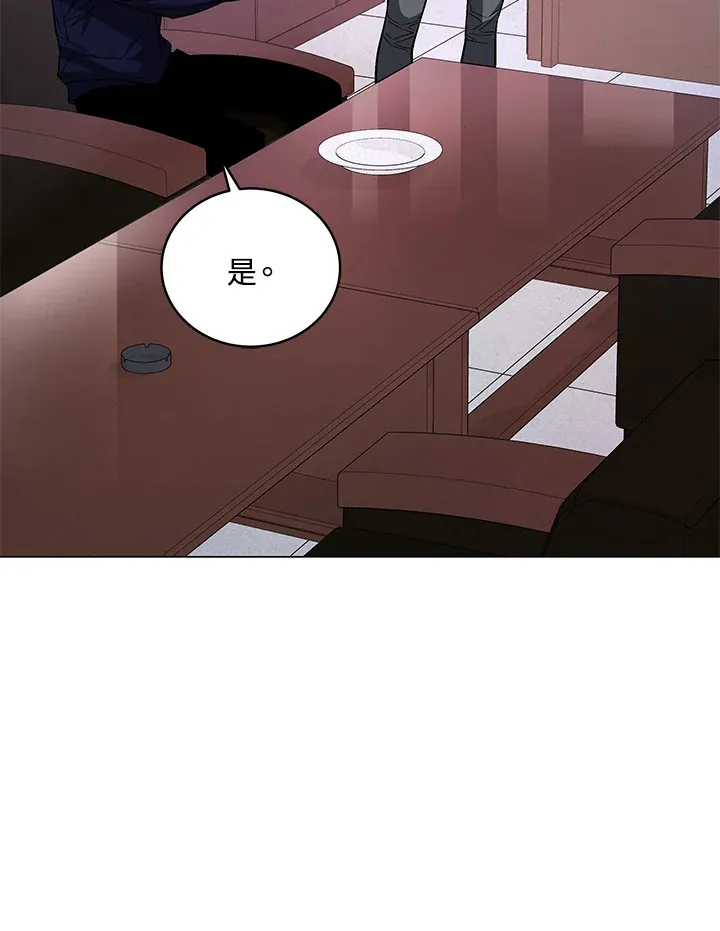 第65话 第31页