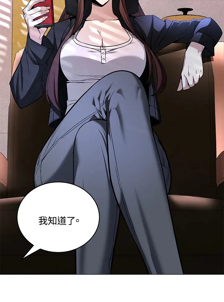 第65话 第33页