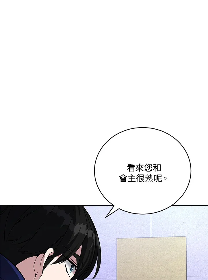 第65话 第34页