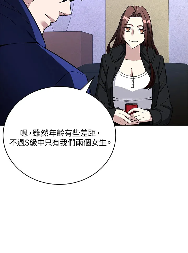 第65话 第35页