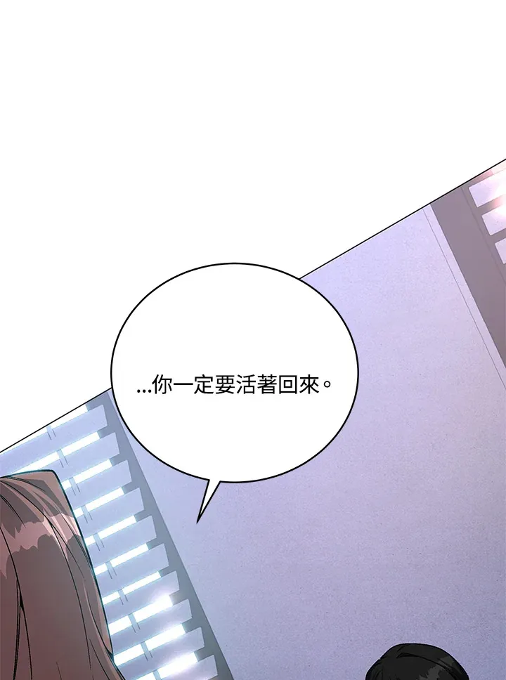 第65话 第36页