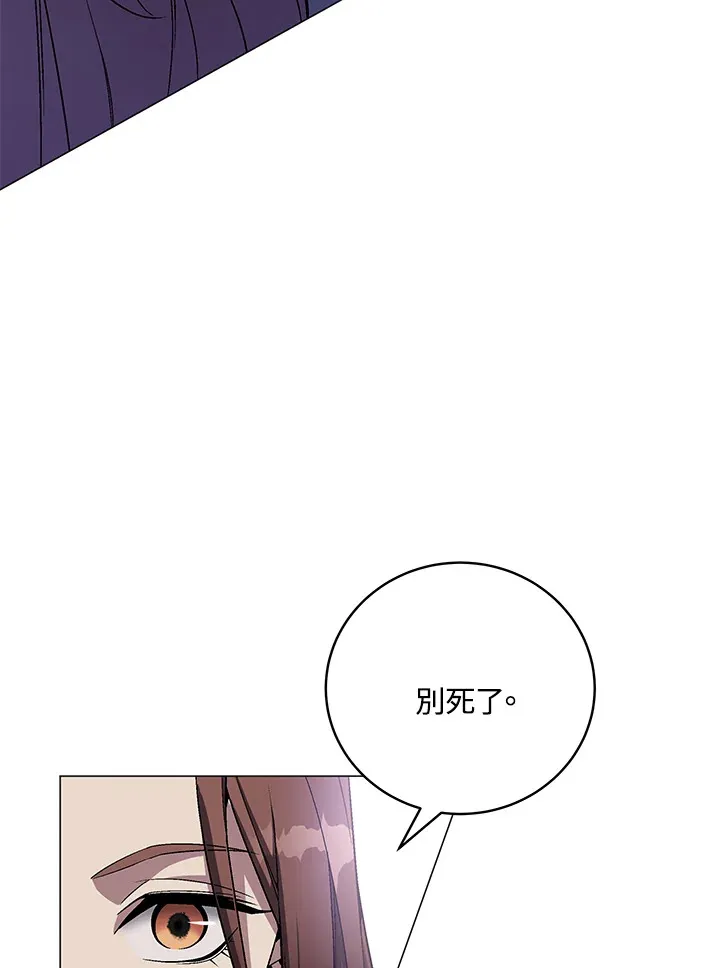 第65话 第38页