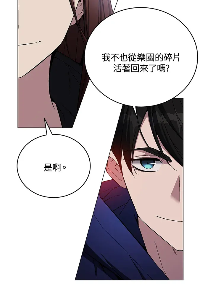 第65话 第39页