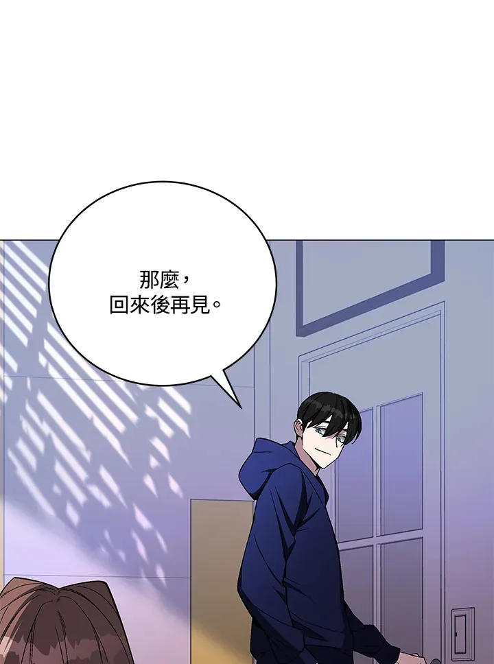 第65话 第41页