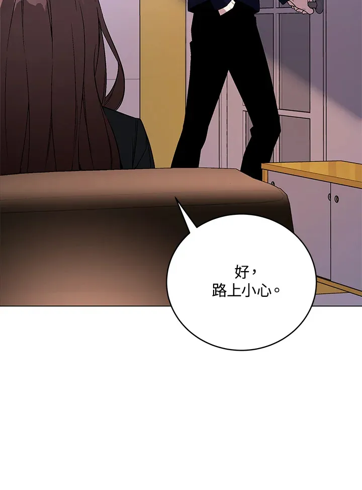 第65话 第42页
