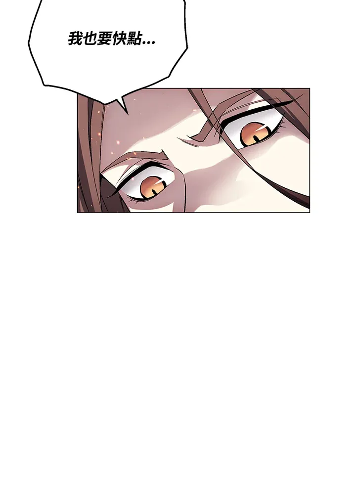 第65话 第48页