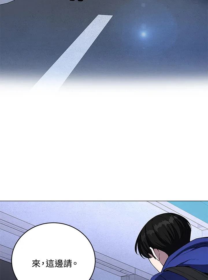 第65话 第51页
