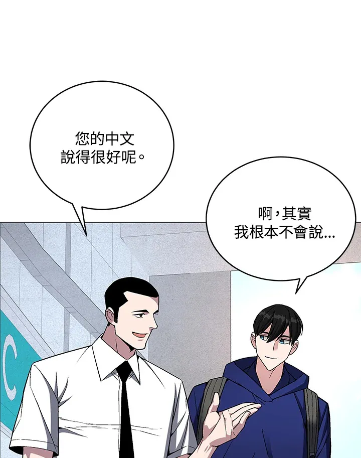 第65话 第53页