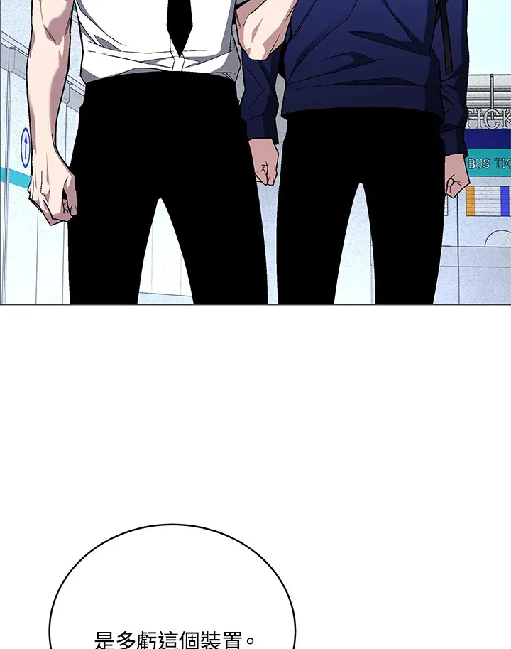 第65话 第54页