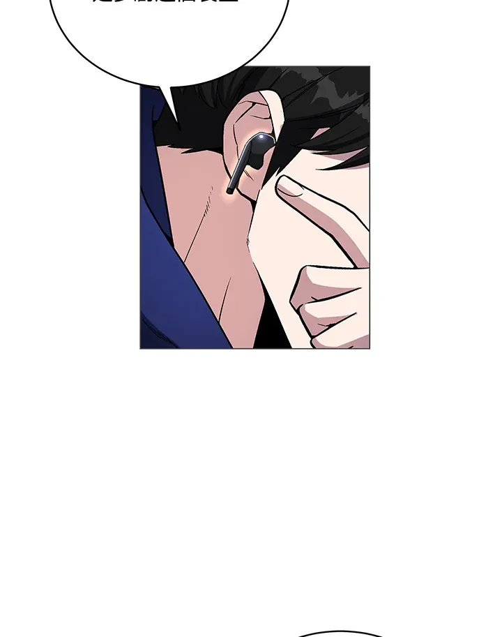 第65话 第55页