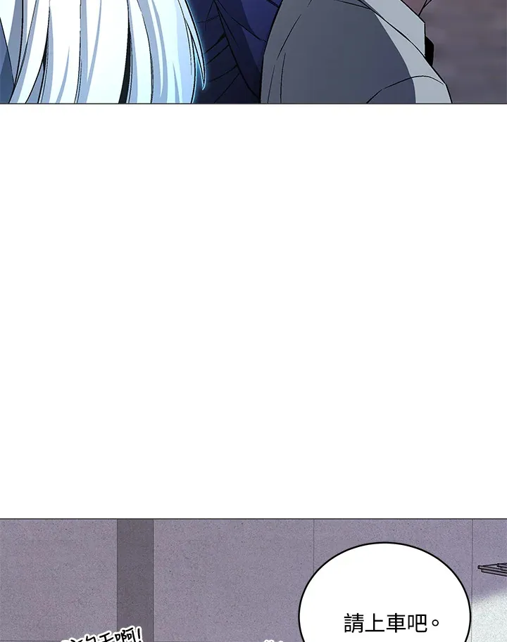 第65话 第57页