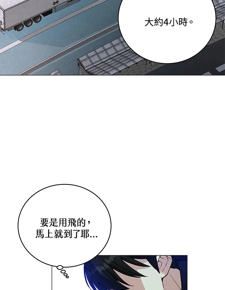 第65话 第60页
