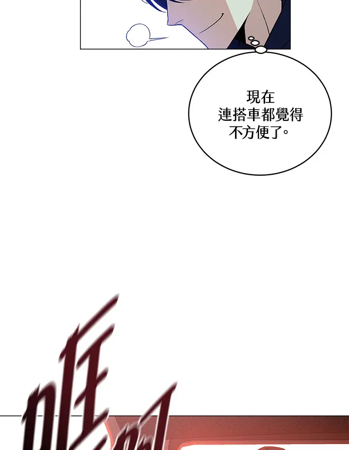 第65话 第61页