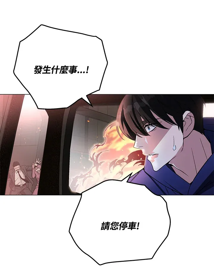 第65话 第63页