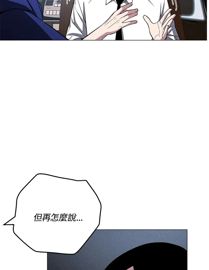第65话 第65页