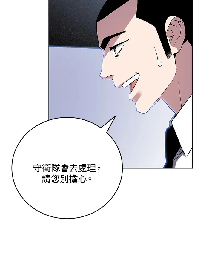 第65话 第66页