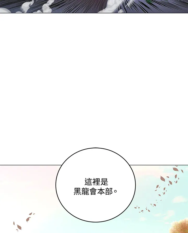 第65话 第69页