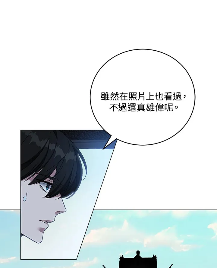第65话 第71页