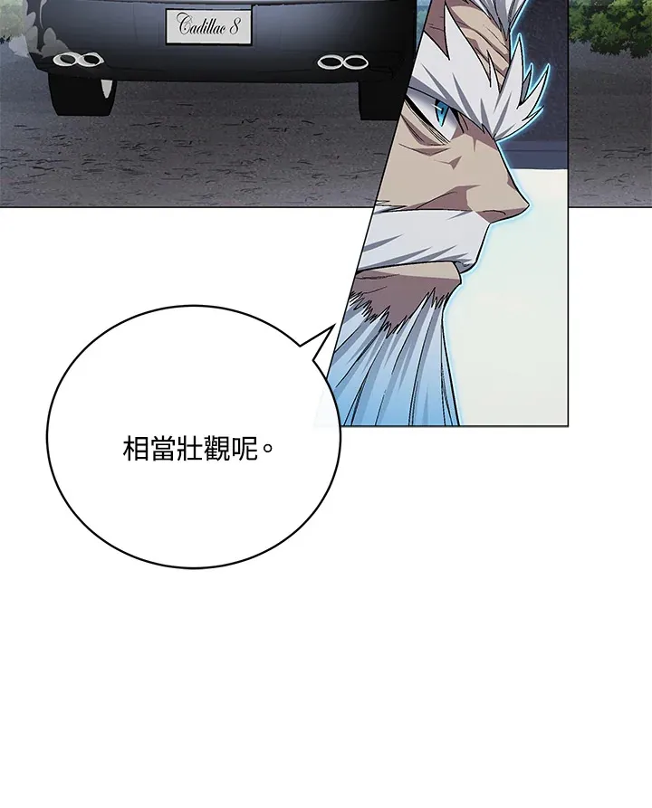 第65话 第73页