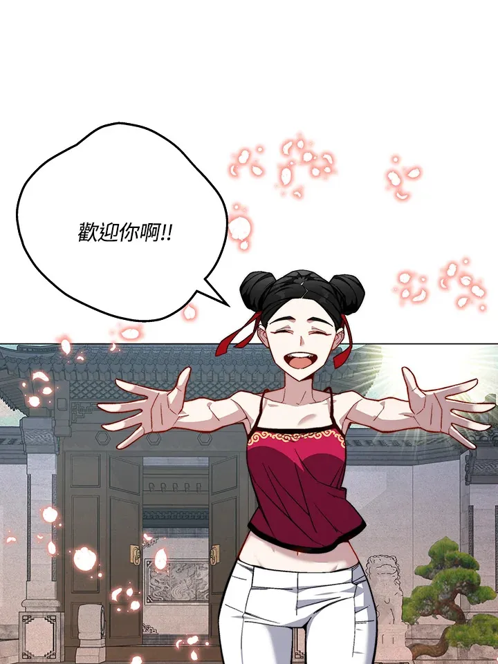 第65话 第76页