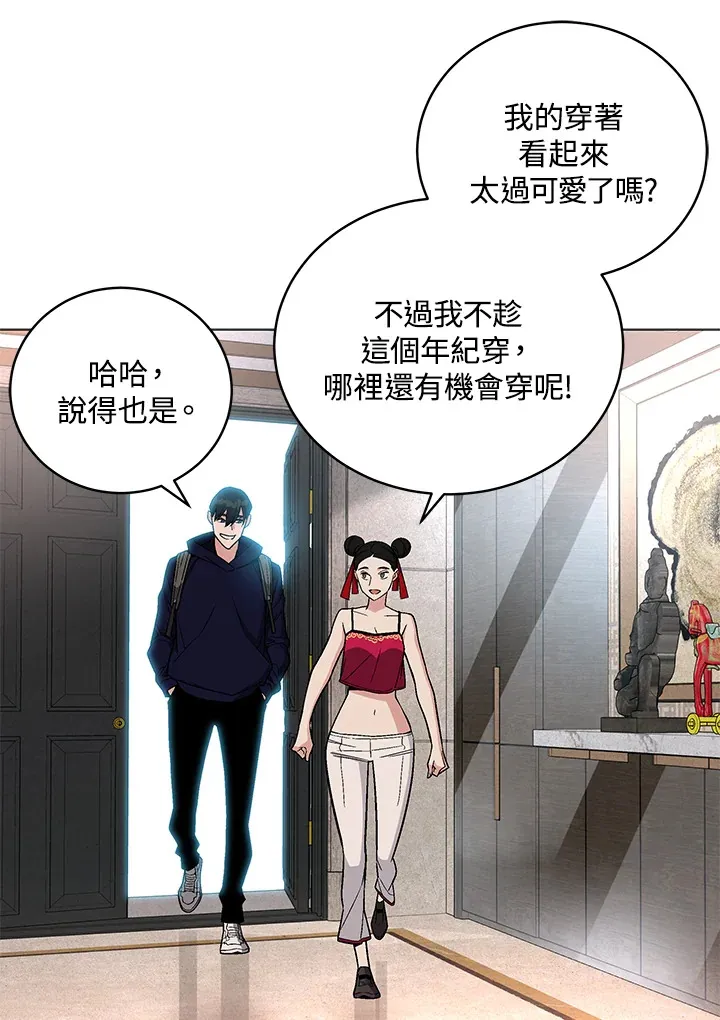 第65话 第79页