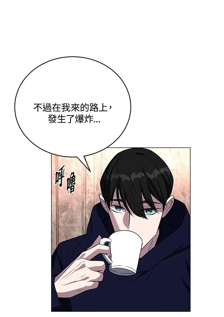 第65话 第81页