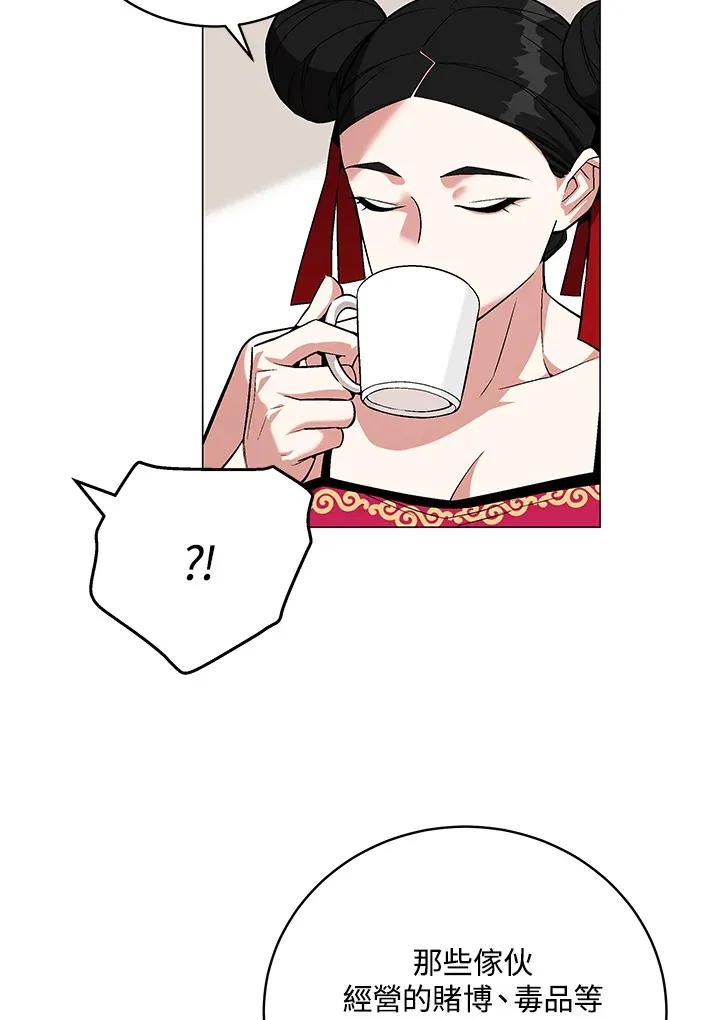 第65话 第84页