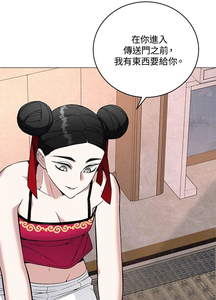 第65话 第89页