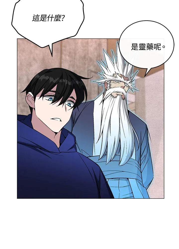 第65话 第91页