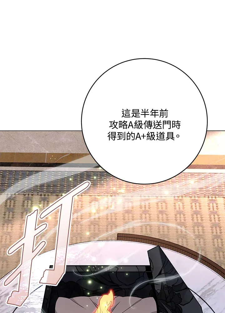 第65话 第92页