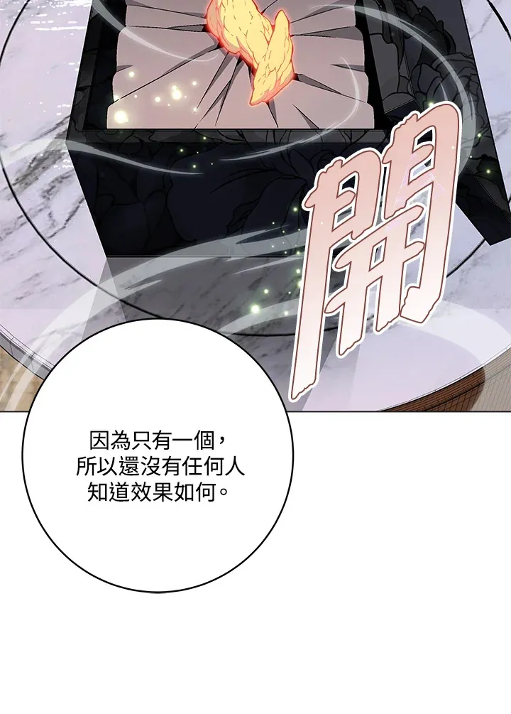 第65话 第93页