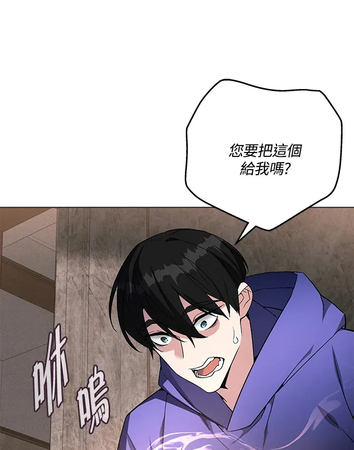 第65话 第94页