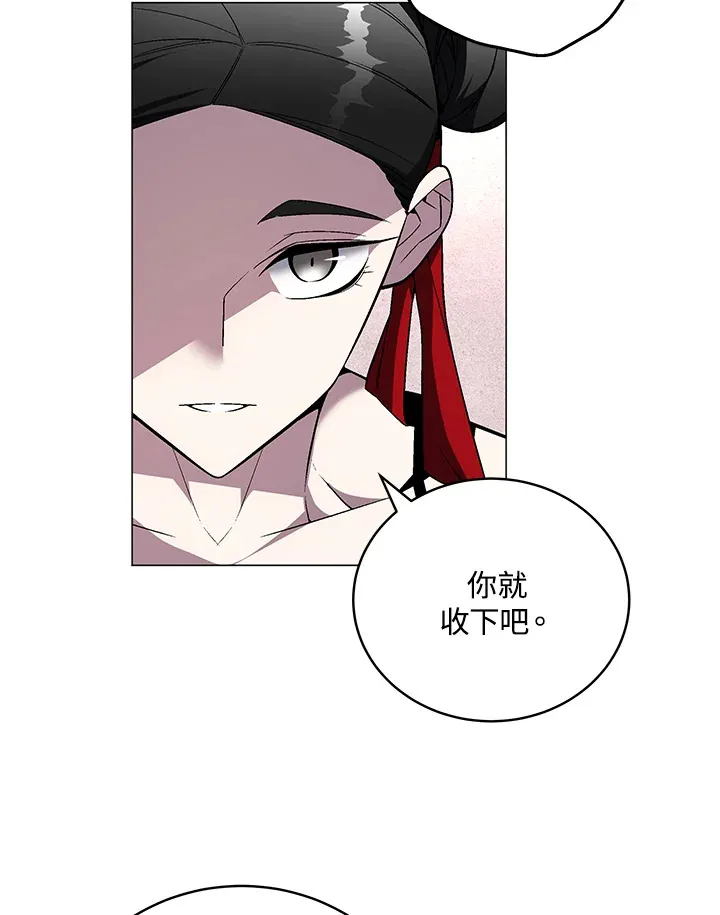 第65话 第96页